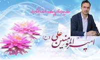 پیام تبریک معاون محترم توسعه مدیریت،منابع و برنامه ریزی دانشگاه به مناسبت ولادت امام علی (ع) و روز مرد